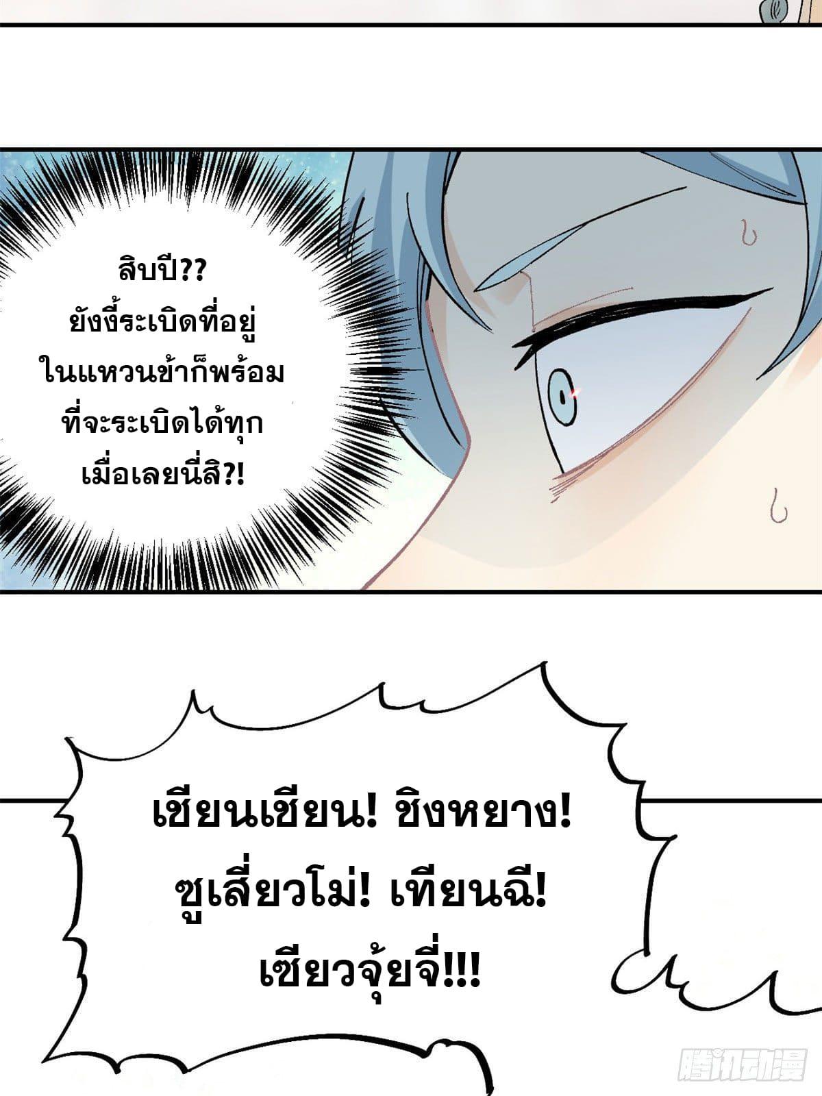 Manga-lc-com อ่านมังงะ อ่านการ์ตูน ออนไลน์ ฟรี All Hail the Sect Leader ตอนที่ 1 2 3 4 5 6 7 8 9 10 11 12 13 14 ฟรี ไม่มีโฆษณา Manga-lc - อ่าน มังงะ อ่าน การ์ตูน ออนไลน์ อ่านมังงะ ฟรี