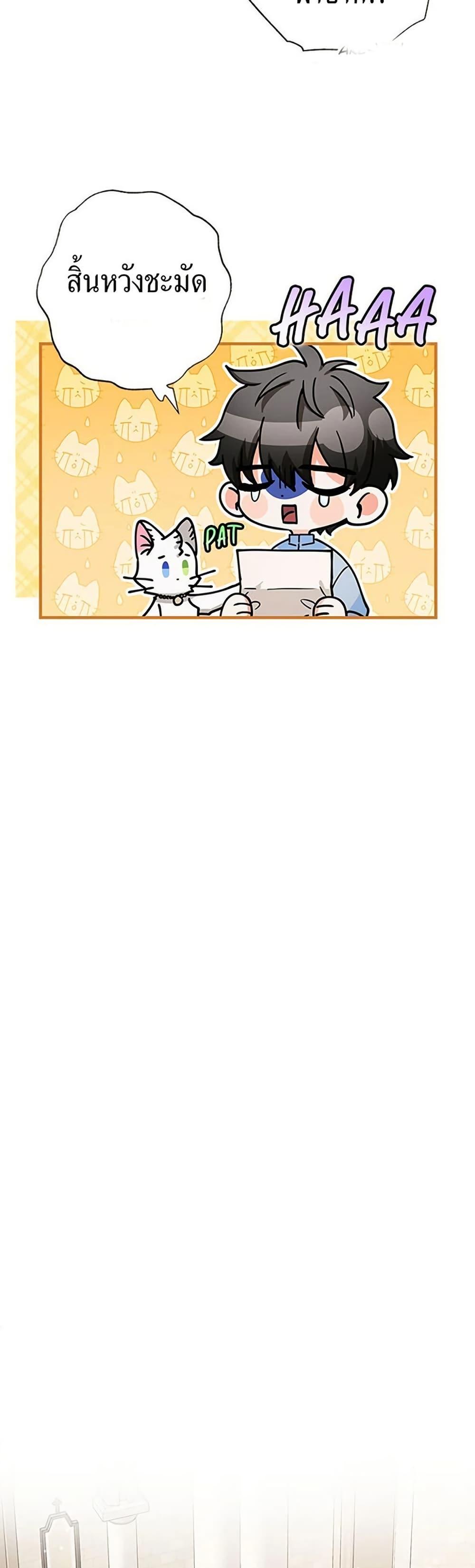 Manga-lc-com อ่านมังงะ อ่านการ์ตูน ออนไลน์ ฟรี I Became the Emperor’s Cat ตอนที่ 1 2 3 4 5 6 7 8 9 10 11 12 13 14 ฟรี ไม่มีโฆษณา Manga-lc - อ่าน มังงะ อ่าน การ์ตูน ออนไลน์ อ่านมังงะ ฟรี