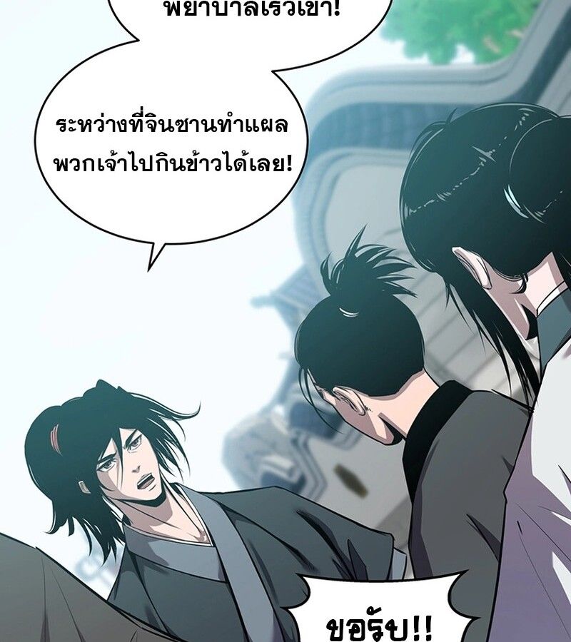 Manga-lc-com อ่านมังงะ อ่านการ์ตูน ออนไลน์ ฟรี The Best Martial Arts Instructor In The World ตอนที่ 1 2 3 4 5 6 7 8 9 10 11 12 13 14 ฟรี ไม่มีโฆษณา Manga-lc - อ่าน มังงะ อ่าน การ์ตูน ออนไลน์ อ่านมังงะ ฟรี