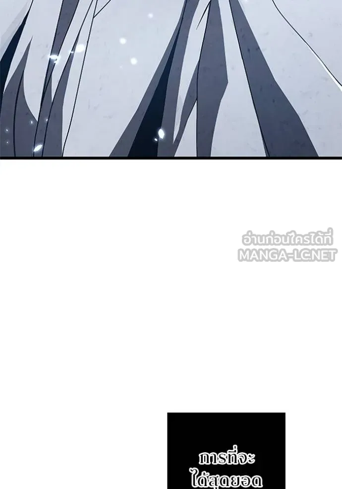 โคตรอาวุธลับ ตอนที่ 9 รูปที่ 36