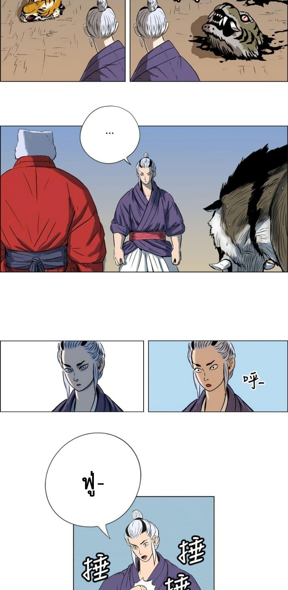 Manga-lc-com อ่านมังงะ อ่านการ์ตูน ออนไลน์ ฟรี Tiger Brother ตอนที่ 1 2 3 4 5 6 7 8 9 10 11 12 13 14 ฟรี ไม่มีโฆษณา Manga-lc - อ่าน มังงะ อ่าน การ์ตูน ออนไลน์ อ่านมังงะ ฟรี