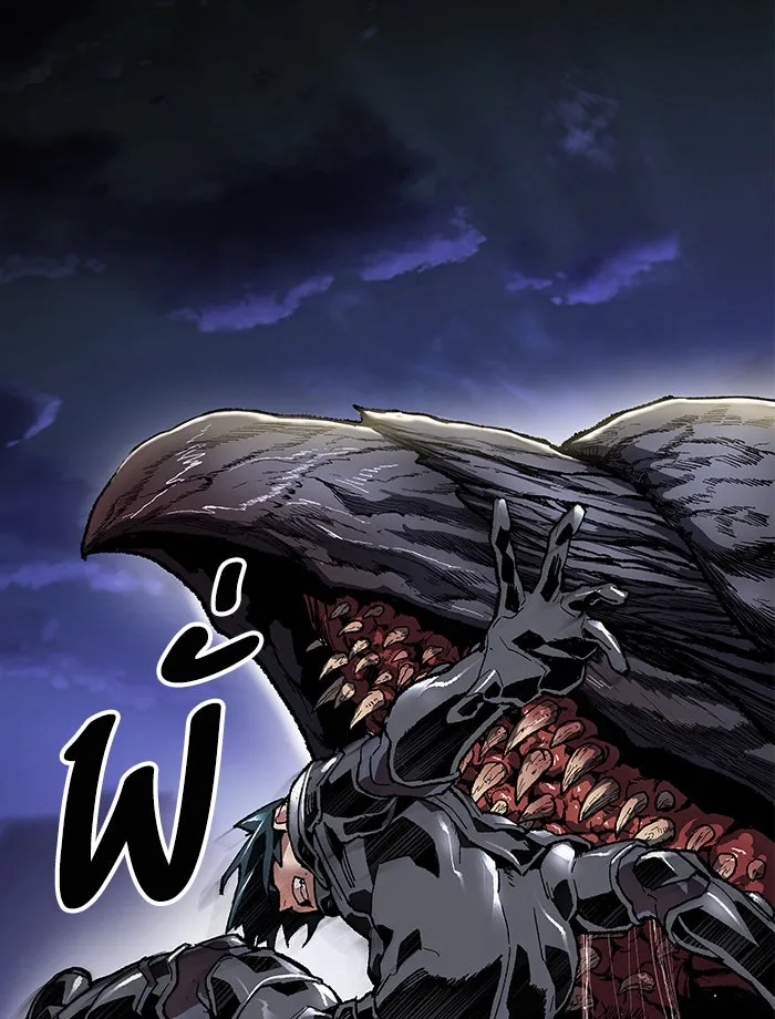 ยอดคนเลเวลทะลุ ตอนที่ 5 กิลด์บังแพสุดแข็งแกร่ง (1) รูปที่ 74