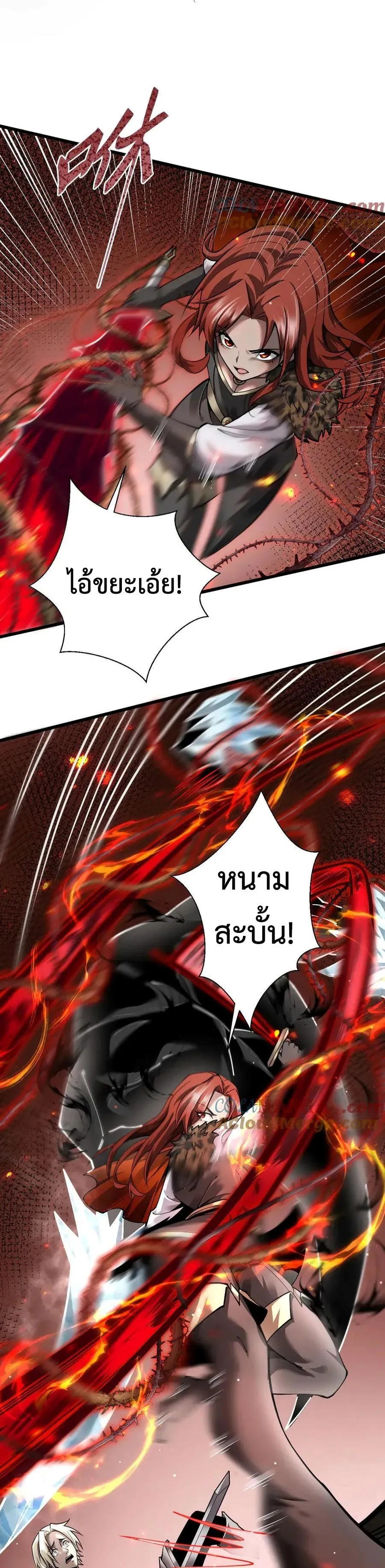 Shadow_s Resurgence การกล_บมาของเงาท_แข_งแกร_งท_ส_ด ตอนที่ ตอนที่ 13 รูปที่ 12