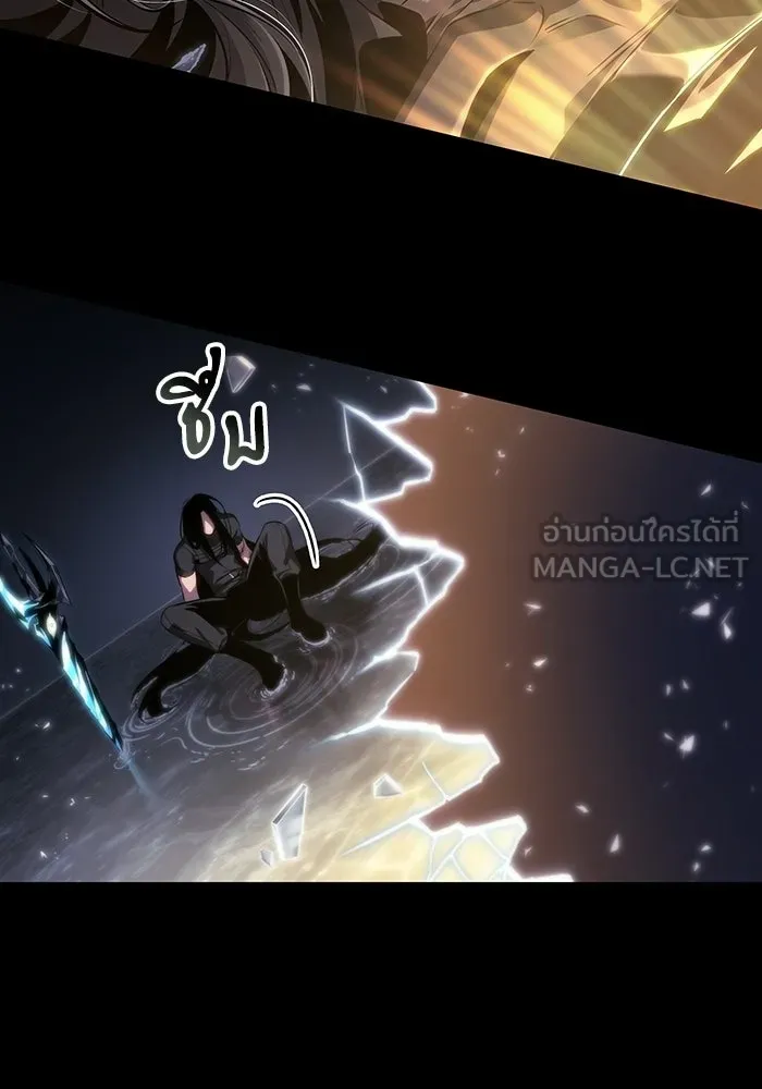 หลังวันสิ้นโลก ตอนที่ 235 รูปที่ 111