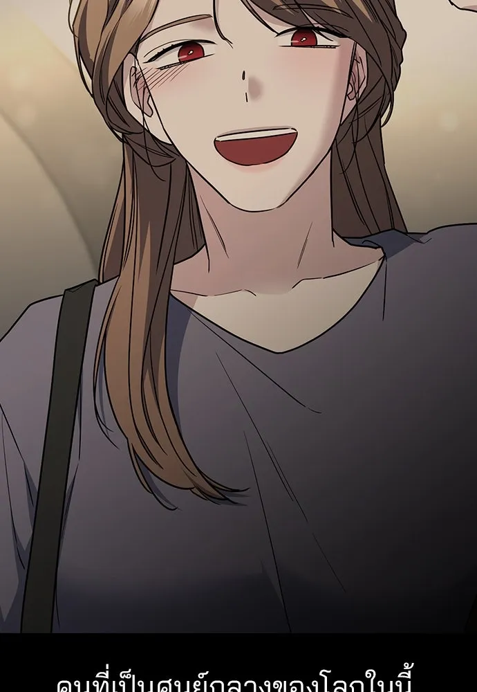 รักแล้วห้ามเลิก ตอนที่ 44 รูปที่ 8