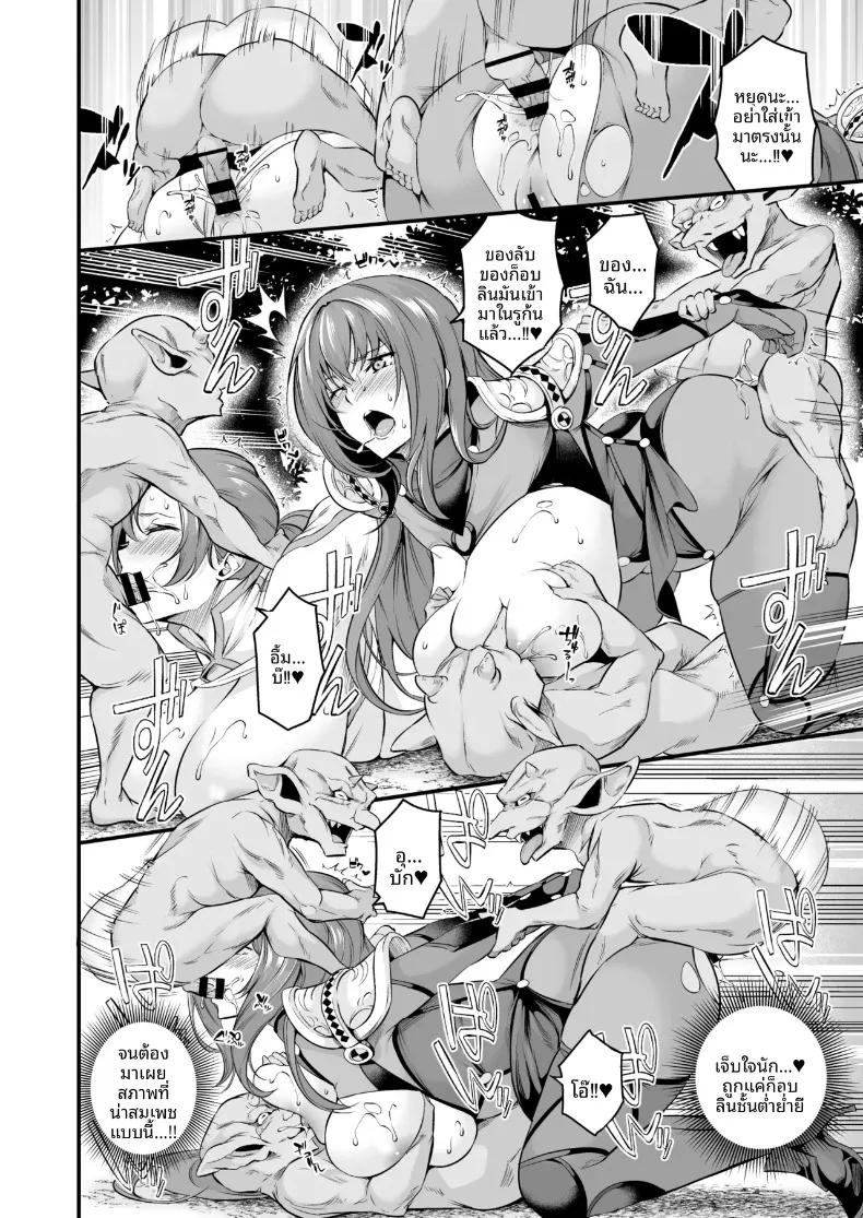 Doujin-Lc- อ่าน โดจิน มังฮวา เกาหลี ญี่ปุ่น จีน แปลไทย ภารกิจล้มเหลว (Nasipasuta) ตอนที่ 1 2 3 4 5 6 7 8 9 10 11 12 13 14 ฟรี ไม่มีโฆษณา อ่าน โดจิน Manhwa เกาหลี ญี่ปุ่น จีน เรามีครบ คัดมาให้เน้นๆ โดจิน 18+ รับประกันความฟินโดย  Doujin Lc