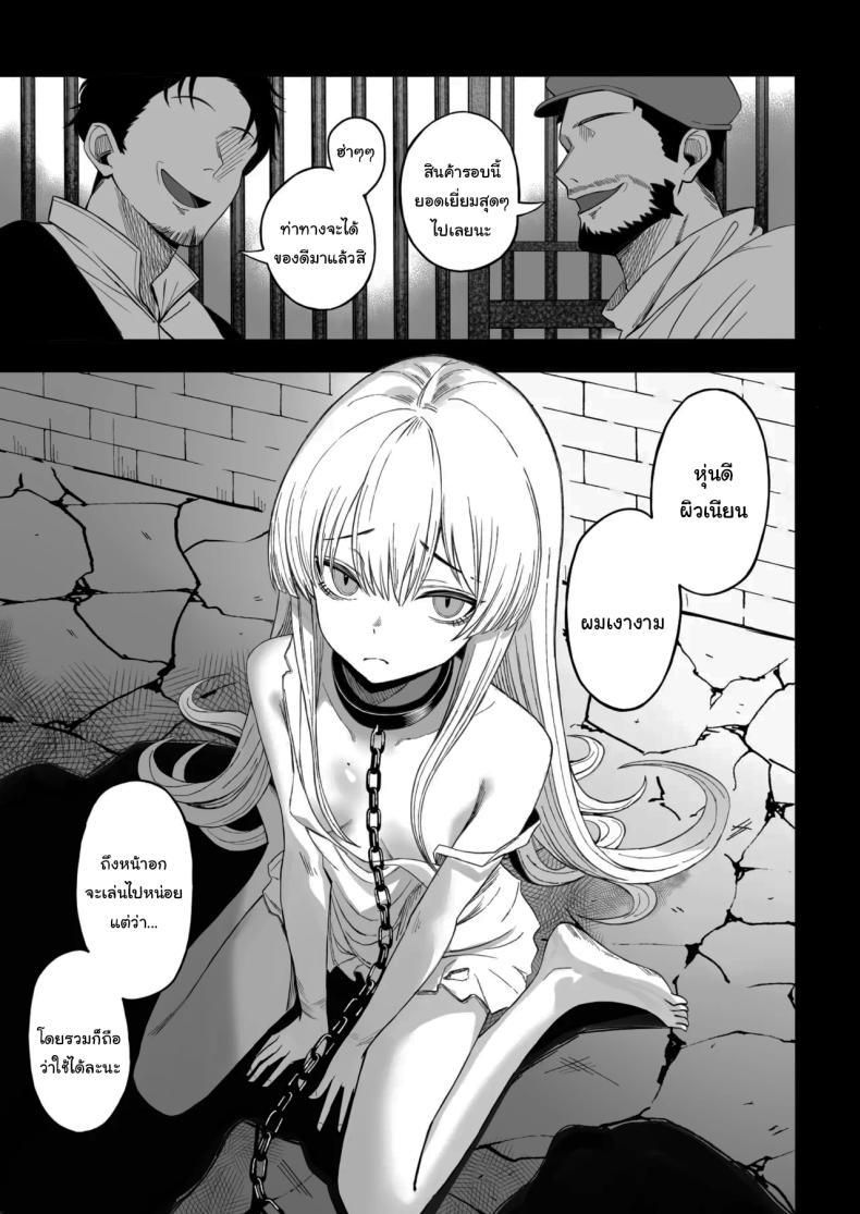 Doujin-Lc- อ่าน โดจิน มังฮวา เกาหลี ญี่ปุ่น จีน แปลไทย ถ้าหากว่าผมมีทาสเป็นของตัวเองล่ะก็ [Yofukashi no Heya (Yonayona)] Miwaku-teki na Omae ga Warui ตอนที่ 1 2 3 4 5 6 7 8 9 10 11 12 13 14 ฟรี ไม่มีโฆษณา อ่าน โดจิน Manhwa เกาหลี ญี่ปุ่น จีน เรามีครบ คัดมาให้เน้นๆ โดจิน 18+ รับประกันความฟินโดย  Doujin Lc