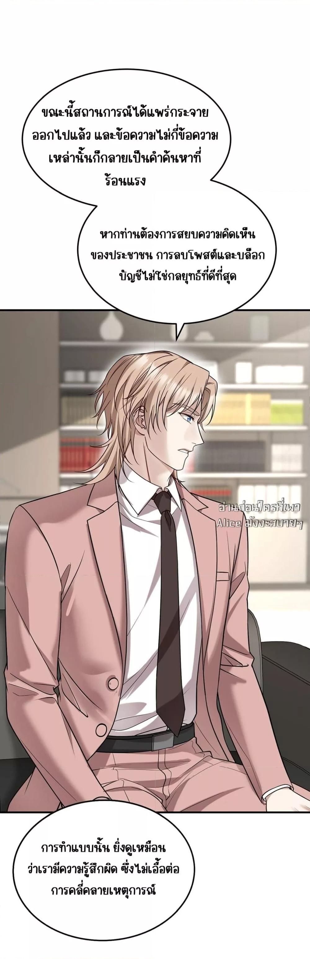 Manga-lc-com อ่านมังงะ อ่านการ์ตูน ออนไลน์ ฟรี AfterBreaking ตอนที่ 1 2 3 4 5 6 7 8 9 10 11 12 13 14 ฟรี ไม่มีโฆษณา Manga-lc - อ่าน มังงะ อ่าน การ์ตูน ออนไลน์ อ่านมังงะ ฟรี