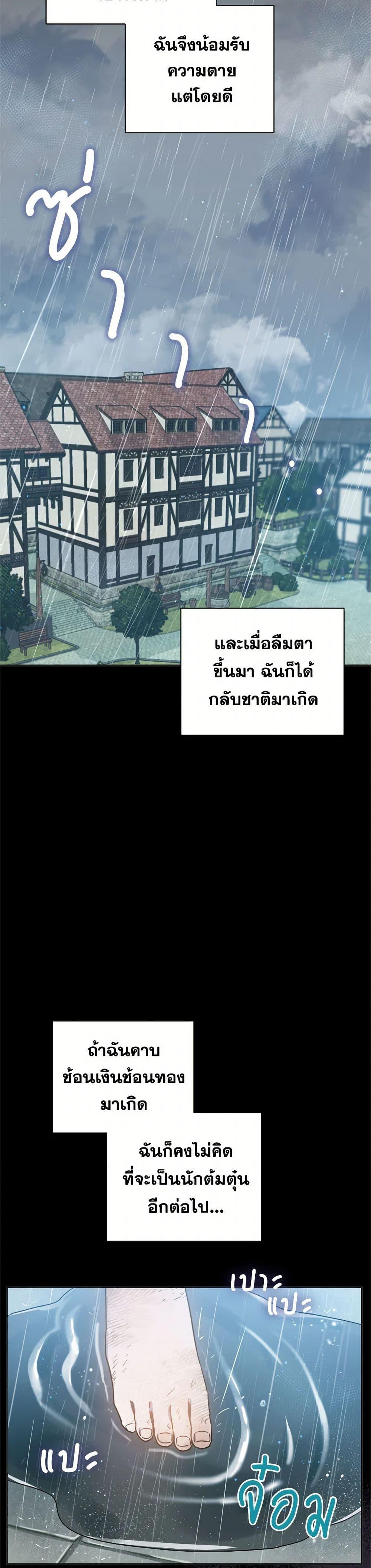 Manga-lc-com อ่านมังงะ อ่านการ์ตูน ออนไลน์ ฟรี The Heiress’s Double Life ตอนที่ 1 2 3 4 5 6 7 8 9 10 11 12 13 14 ฟรี ไม่มีโฆษณา Manga-lc - อ่าน มังงะ อ่าน การ์ตูน ออนไลน์ อ่านมังงะ ฟรี