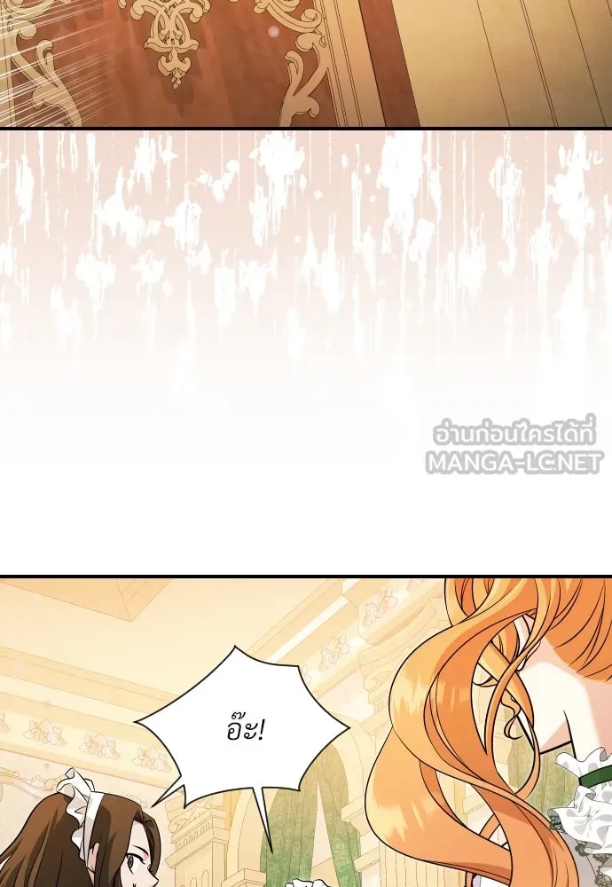 จักรพรรดิคลั่งรักที่เด็กกว่าฉันพันปี ตอนที่ 27 รูปที่ 63