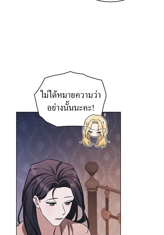 กู้ชีวิตลิขิตท่านเอิร์ล ตอนที่ 24 รูปที่ 38