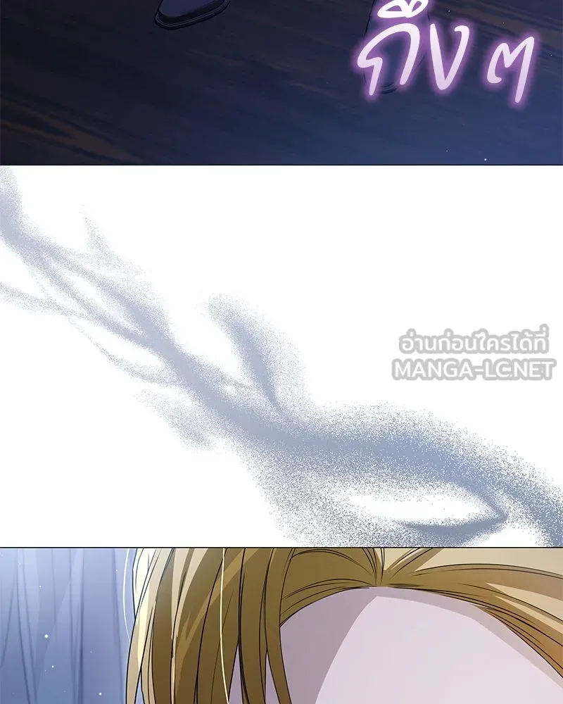 กำราบรักร้ายนายจอมพยศ ตอนที่ 55 รูปที่ 21