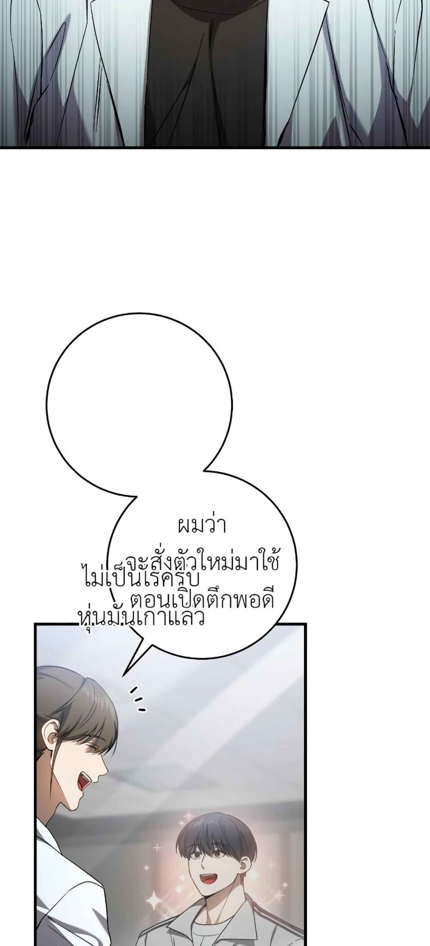 Manga-lc-com อ่านมังงะ อ่านการ์ตูน ออนไลน์ ฟรี The Hunter Wants to Live Quietly ตอนที่ 1 2 3 4 5 6 7 8 9 10 11 12 13 14 ฟรี ไม่มีโฆษณา Manga-lc - อ่าน มังงะ อ่าน การ์ตูน ออนไลน์ อ่านมังงะ ฟรี