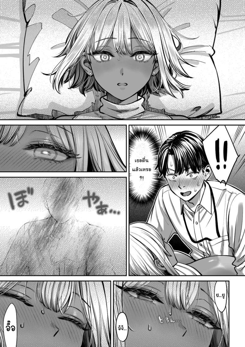 Doujin-Lc- อ่าน โดจิน มังฮวา เกาหลี ญี่ปุ่น จีน แปลไทย ความลับของบริษัท [Oshima Aki] ตอนที่ 1 2 3 4 5 6 7 8 9 10 11 12 13 14 ฟรี ไม่มีโฆษณา อ่าน โดจิน Manhwa เกาหลี ญี่ปุ่น จีน เรามีครบ คัดมาให้เน้นๆ โดจิน 18+ รับประกันความฟินโดย  Doujin Lc