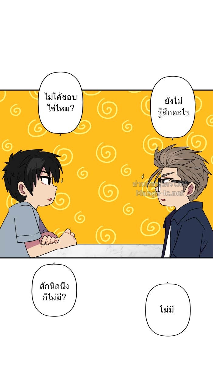 Doujin-Lc- อ่าน โดจิน มังฮวา เกาหลี ญี่ปุ่น จีน แปลไทย Take My Money รักนี้...มีเปย์ ตอนที่ 1 2 3 4 5 6 7 8 9 10 11 12 13 14 ฟรี ไม่มีโฆษณา อ่าน โดจิน Manhwa เกาหลี ญี่ปุ่น จีน เรามีครบ คัดมาให้เน้นๆ โดจิน 18+ รับประกันความฟินโดย Doujin Lc