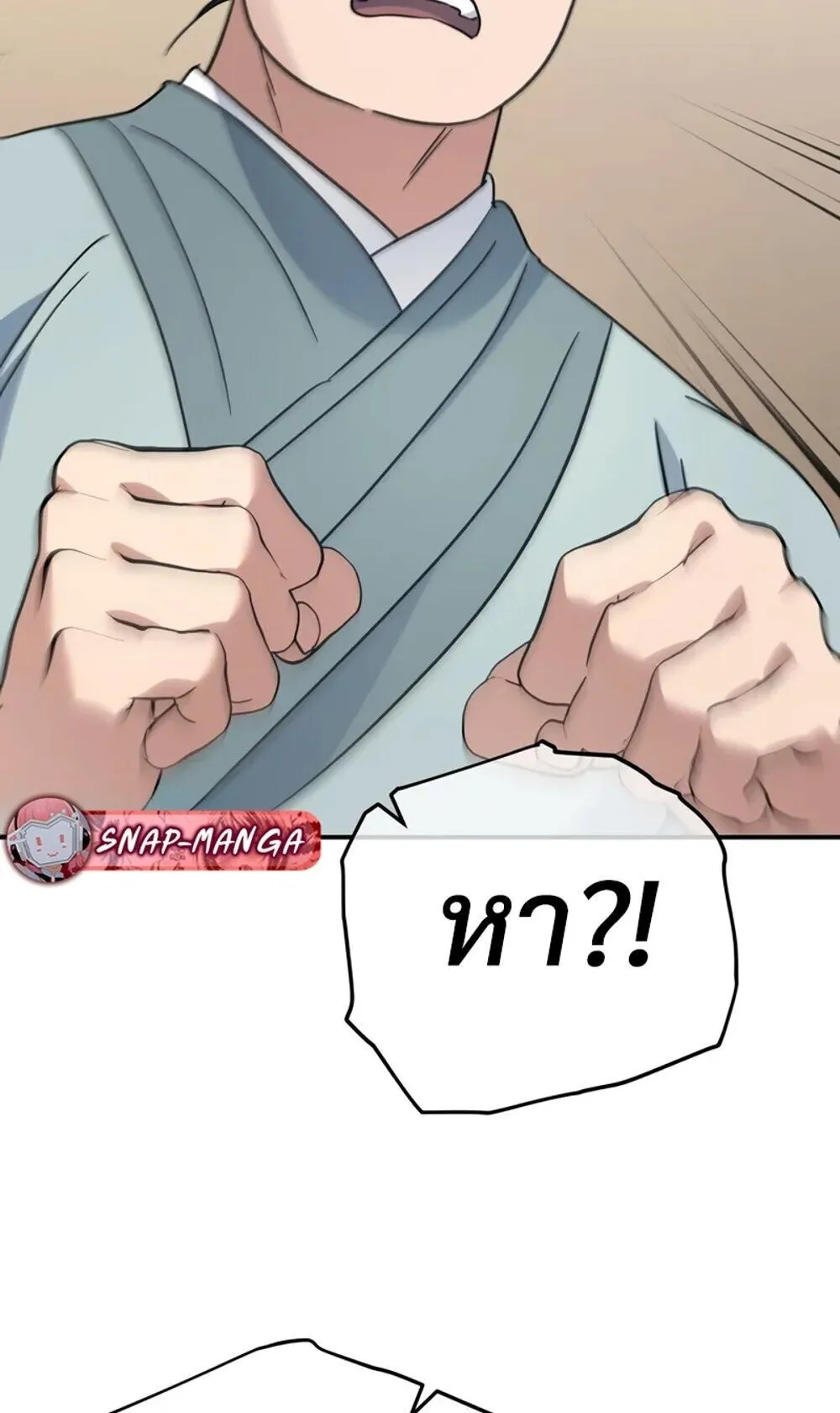 The Youngest Son of the Eunhae Sangdan บ_ตรชายคนส_ดท_องแห_งหอการค_าอ_นเฮ ตอนที่ ตอนที่ 46 รูปที่ 6