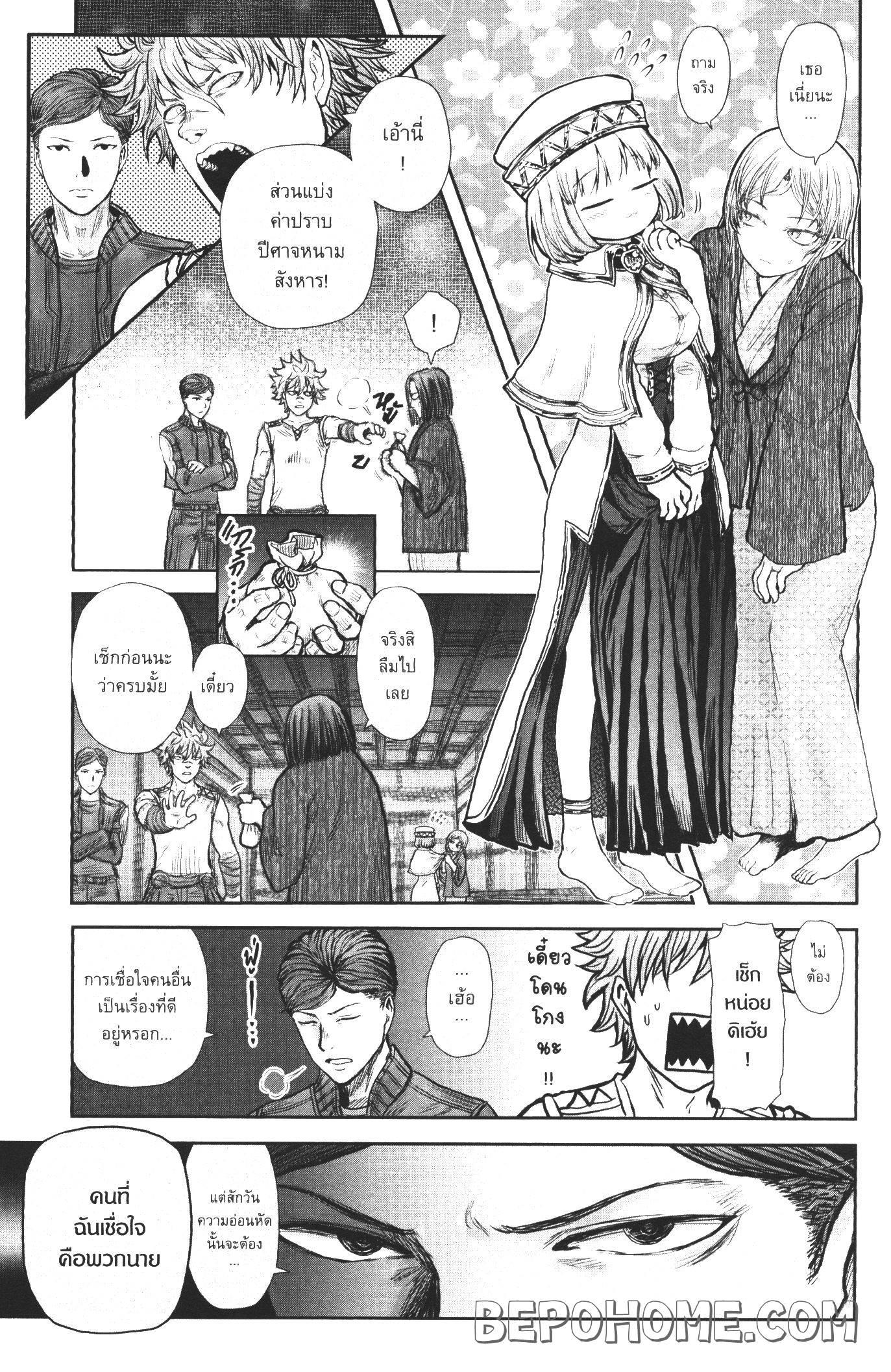 Manga-lc-com อ่านมังงะ อ่านการ์ตูน ออนไลน์ ฟรี Isekai Ojisan ตอนที่ 1 2 3 4 5 6 7 8 9 10 11 12 13 14 ฟรี ไม่มีโฆษณา Manga-lc - อ่าน มังงะ อ่าน การ์ตูน ออนไลน์ อ่านมังงะ ฟรี