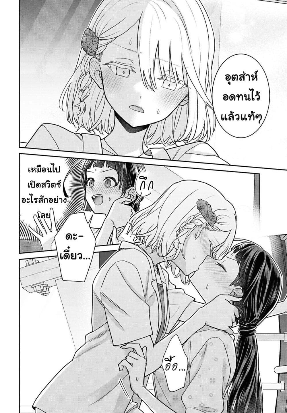 Manga-lc-com อ่านมังงะ อ่านการ์ตูน ออนไลน์ ฟรี Yume to Koi dewa Tsuriawanai ตอนที่ 1 2 3 4 5 6 7 8 9 10 11 12 13 14 ฟรี ไม่มีโฆษณา Manga-lc - อ่าน มังงะ อ่าน การ์ตูน ออนไลน์ อ่านมังงะ ฟรี
