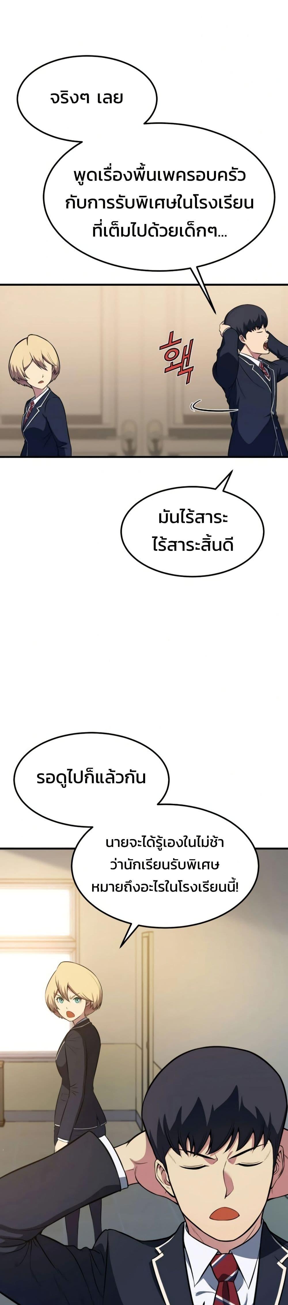 Manga-lc-com อ่านมังงะ อ่านการ์ตูน ออนไลน์ ฟรี Academy Reincarnation Hero ตอนที่ 1 2 3 4 5 6 7 8 9 10 11 12 13 14 ฟรี ไม่มีโฆษณา Manga-lc - อ่าน มังงะ อ่าน การ์ตูน ออนไลน์ อ่านมังงะ ฟรี