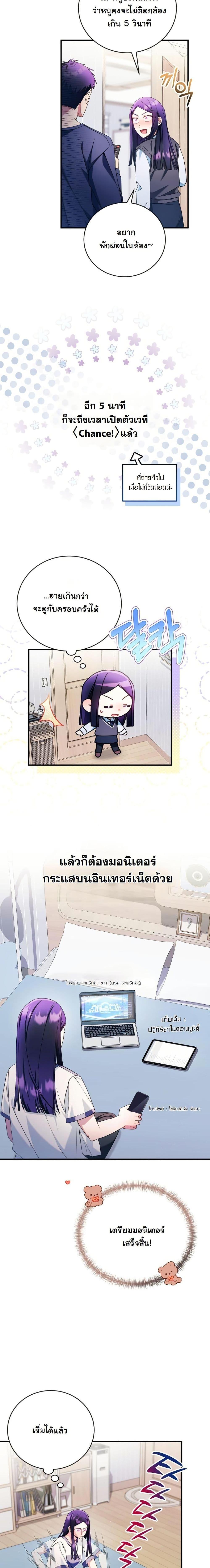 Manga-lc-com อ่านมังงะ อ่านการ์ตูน ออนไลน์ ฟรี I Tried to Debut My Kid, But Ended Up Debuting Myself ตอนที่ 1 2 3 4 5 6 7 8 9 10 11 12 13 14 ฟรี ไม่มีโฆษณา Manga-lc - อ่าน มังงะ อ่าน การ์ตูน ออนไลน์ อ่านมังงะ ฟรี