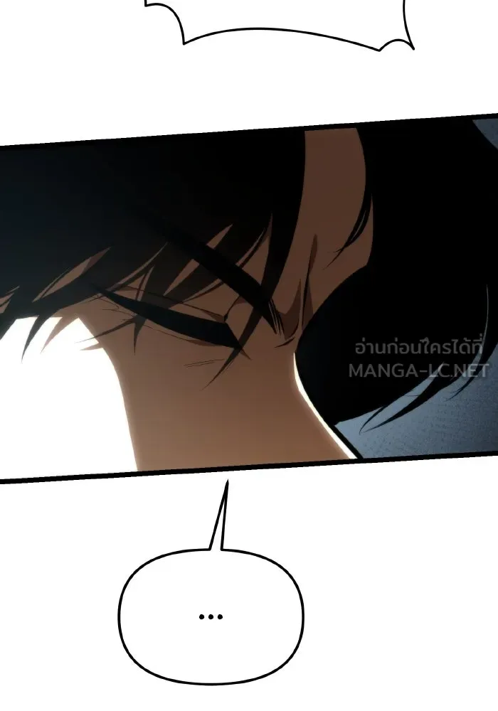 การแข่งขันของผู้เกิดใหม่ ตอนที่ 90 รูปที่ 141