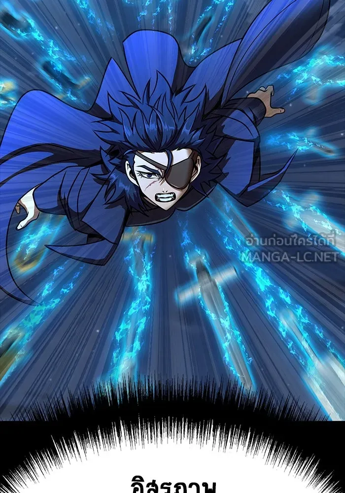 เพลเยอร์นักกินเหล็ก ตอนที่ 50 รูปที่ 66