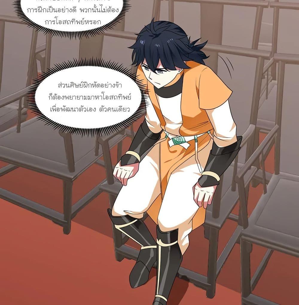 Manga-lc-com อ่านมังงะ อ่านการ์ตูน ออนไลน์ ฟรี Chaos Alchemist ตอนที่ 1 2 3 4 5 6 7 8 9 10 11 12 13 14 ฟรี ไม่มีโฆษณา Manga-lc - อ่าน มังงะ อ่าน การ์ตูน ออนไลน์ อ่านมังงะ ฟรี