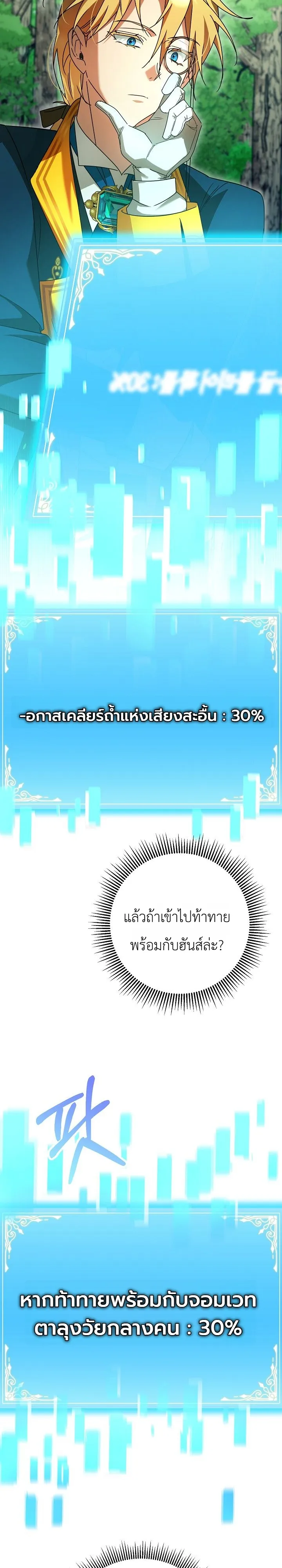 Manga-lc-com อ่านมังงะ อ่านการ์ตูน ออนไลน์ ฟรี The Genius Professor Wants An Easy Life ศาสตราจารย์อัจฉริยะผ ตอนที่ 1 2 3 4 5 6 7 8 9 10 11 12 13 14 ฟรี ไม่มีโฆษณา Manga-lc - อ่าน มังงะ อ่าน การ์ตูน ออนไลน์ อ่านมังงะ ฟรี