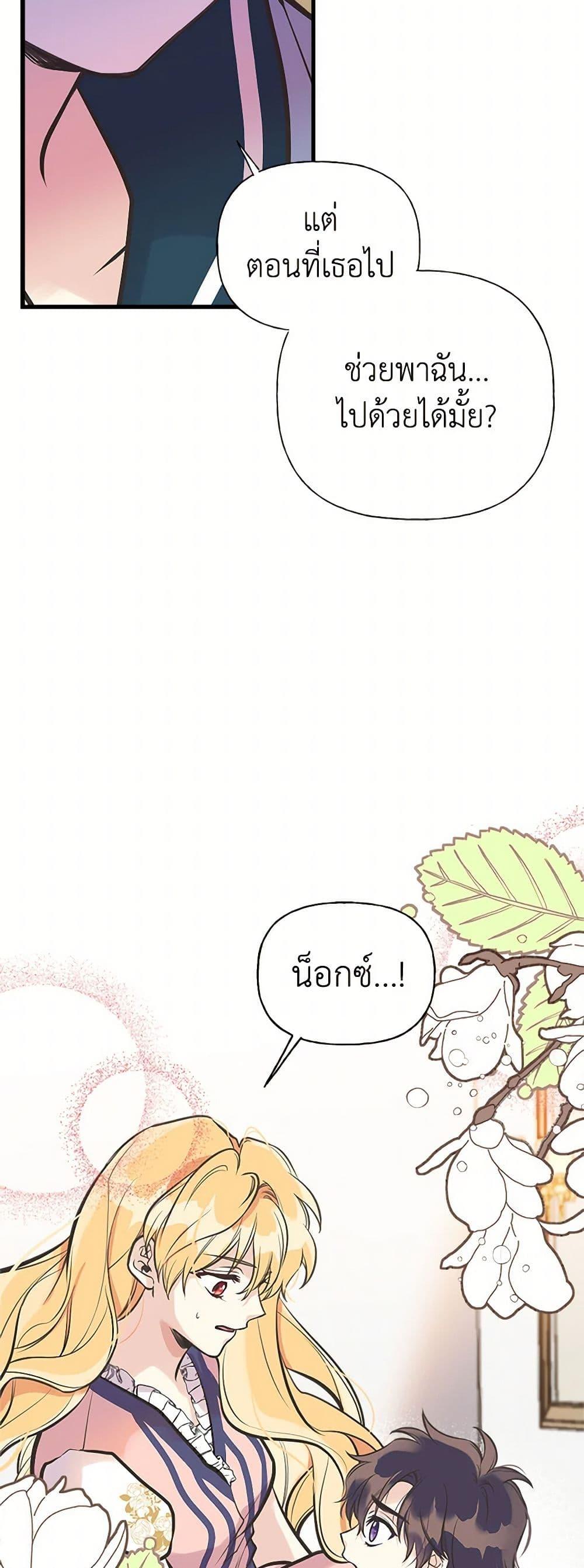 Manga-lc-com อ่านมังงะ อ่านการ์ตูน ออนไลน์ ฟรี My Sister Picked up the Male Lead ตอนที่ 1 2 3 4 5 6 7 8 9 10 11 12 13 14 ฟรี ไม่มีโฆษณา Manga-lc - อ่าน มังงะ อ่าน การ์ตูน ออนไลน์ อ่านมังงะ ฟรี