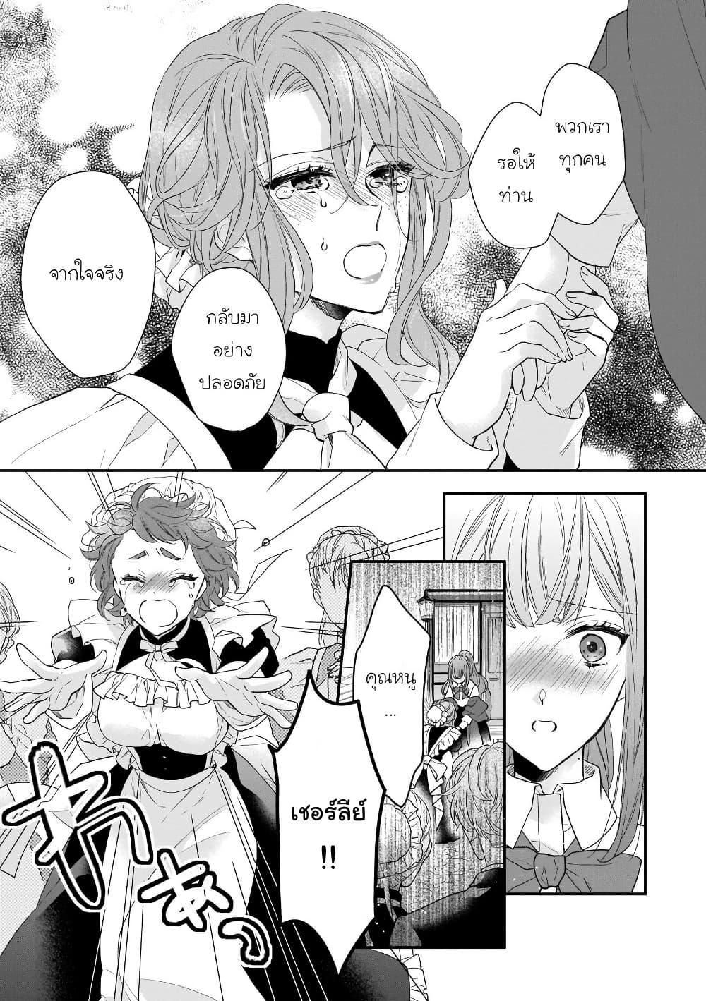 Manga-lc-com อ่านมังงะ อ่านการ์ตูน ออนไลน์ ฟรี Ookami Ryoushu no Ojousama ตอนที่ 1 2 3 4 5 6 7 8 9 10 11 12 13 14 ฟรี ไม่มีโฆษณา Manga-lc - อ่าน มังงะ อ่าน การ์ตูน ออนไลน์ อ่านมังงะ ฟรี