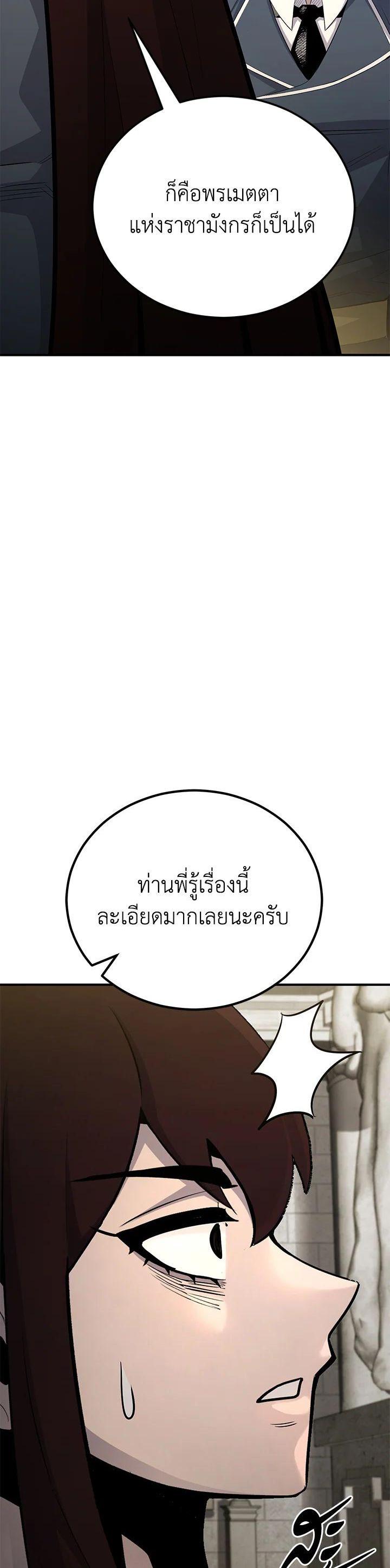 Manga-lc-com อ่านมังงะ อ่านการ์ตูน ออนไลน์ ฟรี Standard of Reincarnation ตอนที่ 1 2 3 4 5 6 7 8 9 10 11 12 13 14 ฟรี ไม่มีโฆษณา Manga-lc - อ่าน มังงะ อ่าน การ์ตูน ออนไลน์ อ่านมังงะ ฟรี