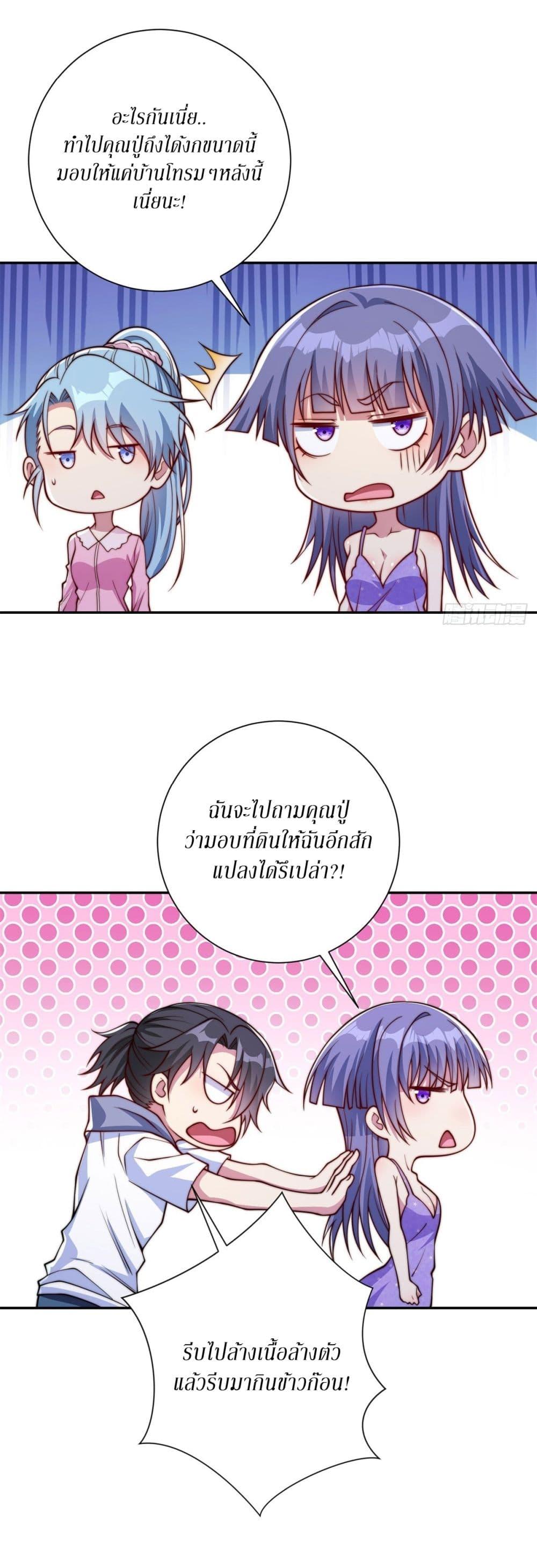 Manga-lc-com อ่านมังงะ อ่านการ์ตูน ออนไลน์ ฟรี After Being Reincarnated, I Will Reach the Top With My Divergent Cheats ตอนที่ 1 2 3 4 5 6 7 8 9 10 11 12 13 14 ฟรี ไม่มีโฆษณา Manga-lc - อ่าน มังงะ อ่าน การ์ตูน ออนไลน์ อ่านมังงะ ฟรี