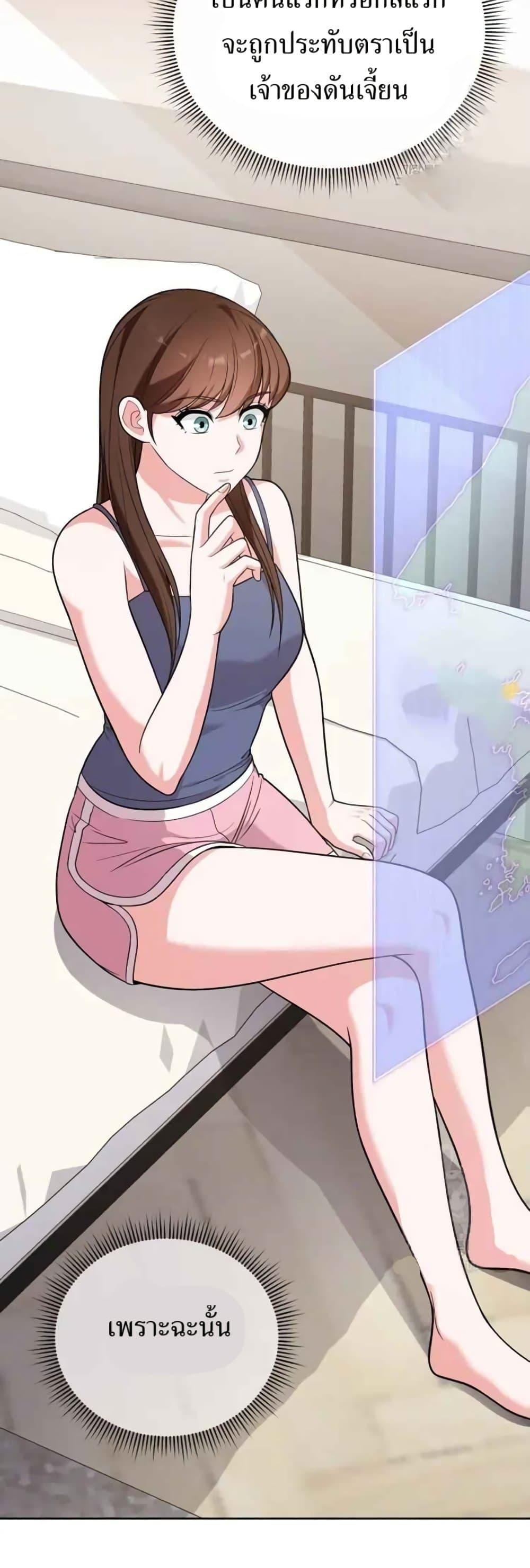 Manga-lc-com อ่านมังงะ อ่านการ์ตูน ออนไลน์ ฟรี The Female Lead Acquires Cheat Skills ตอนที่ 1 2 3 4 5 6 7 8 9 10 11 12 13 14 ฟรี ไม่มีโฆษณา Manga-lc - อ่าน มังงะ อ่าน การ์ตูน ออนไลน์ อ่านมังงะ ฟรี