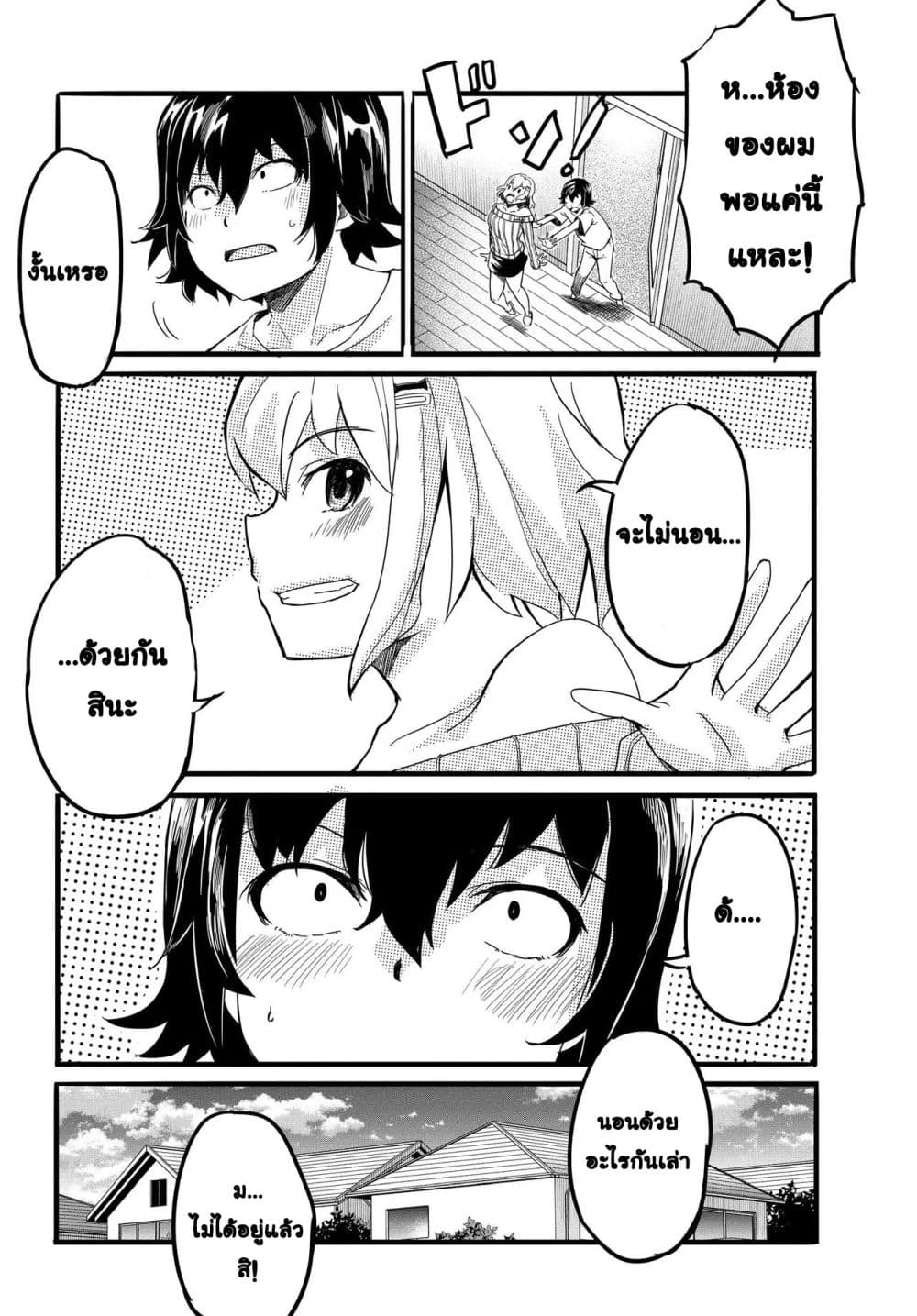 Manga-lc-com อ่านมังงะ อ่านการ์ตูน ออนไลน์ ฟรี Aru Hi Totsuzen Gal no Iinazuke ga Dekita ตอนที่ 1 2 3 4 5 6 7 8 9 10 11 12 13 14 ฟรี ไม่มีโฆษณา Manga-lc - อ่าน มังงะ อ่าน การ์ตูน ออนไลน์ อ่านมังงะ ฟรี