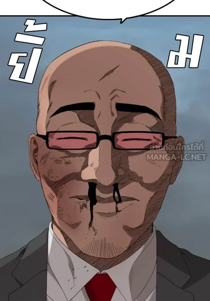BAD GUY ตอนที่ 251 รูปที่ 133