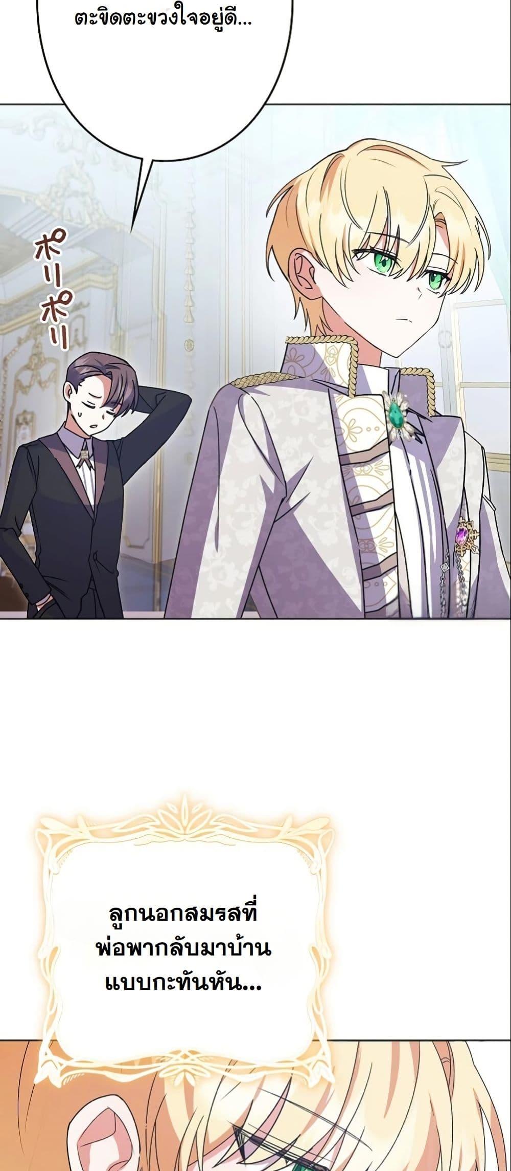 Manga-lc-com อ่านมังงะ อ่านการ์ตูน ออนไลน์ ฟรี I Became a Human’s Daughter ตอนที่ 1 2 3 4 5 6 7 8 9 10 11 12 13 14 ฟรี ไม่มีโฆษณา Manga-lc - อ่าน มังงะ อ่าน การ์ตูน ออนไลน์ อ่านมังงะ ฟรี