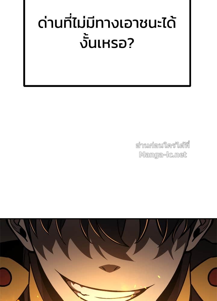 Doujin-Lc- อ่าน โดจิน มังฮวา เกาหลี ญี่ปุ่น จีน แปลไทย ผู้พิชิตเกมป้องกันฐาน ตอนที่ 1 2 3 4 5 6 7 8 9 10 11 12 13 14 ฟรี ไม่มีโฆษณา อ่าน โดจิน Manhwa เกาหลี ญี่ปุ่น จีน เรามีครบ คัดมาให้เน้นๆ โดจิน 18+ รับประกันความฟินโดย Doujin Lc