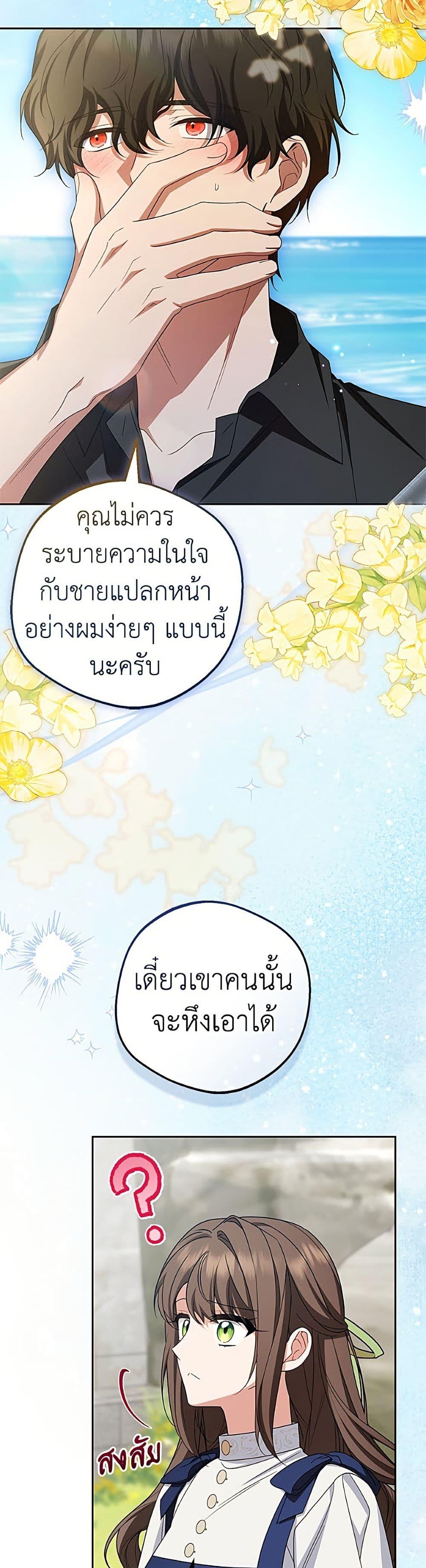 Manga-lc-com อ่านมังงะ อ่านการ์ตูน ออนไลน์ ฟรี The Villainess Is Shy In Receiving Love ตอนที่ 1 2 3 4 5 6 7 8 9 10 11 12 13 14 ฟรี ไม่มีโฆษณา Manga-lc - อ่าน มังงะ อ่าน การ์ตูน ออนไลน์ อ่านมังงะ ฟรี
