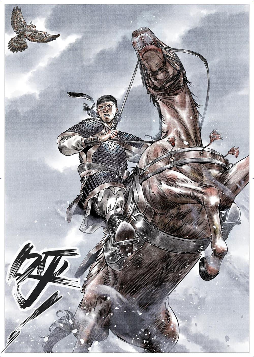 Manga-lc-com อ่านมังงะ อ่านการ์ตูน ออนไลน์ ฟรี Shao Song ตอนที่ 1 2 3 4 5 6 7 8 9 10 11 12 13 14 ฟรี ไม่มีโฆษณา Manga-lc - อ่าน มังงะ อ่าน การ์ตูน ออนไลน์ อ่านมังงะ ฟรี