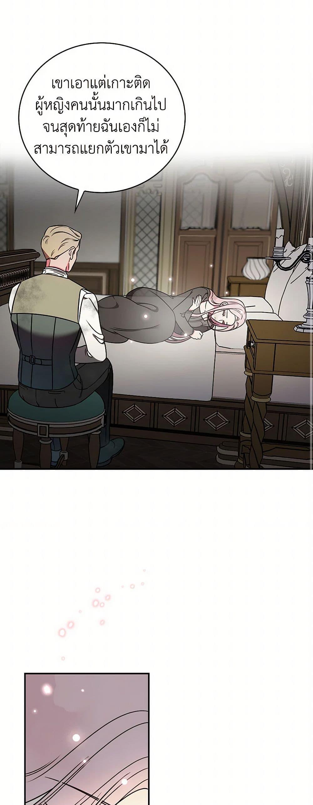 Manga-lc-com อ่านมังงะ อ่านการ์ตูน ออนไลน์ ฟรี Duchess in the Glass House ตอนที่ 1 2 3 4 5 6 7 8 9 10 11 12 13 14 ฟรี ไม่มีโฆษณา Manga-lc - อ่าน มังงะ อ่าน การ์ตูน ออนไลน์ อ่านมังงะ ฟรี