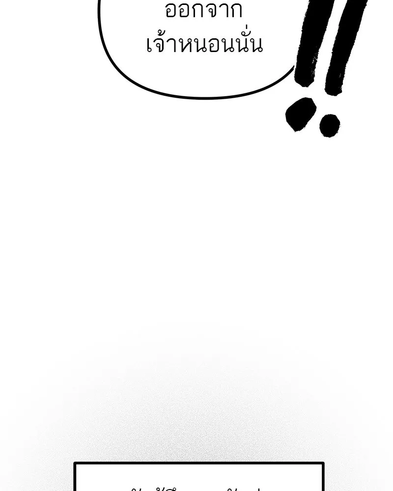 สี่สาวชาวกี ตอนที่ 23 โฮมปาร์ตี้ของเจนนี (จบ) รูปที่ 112