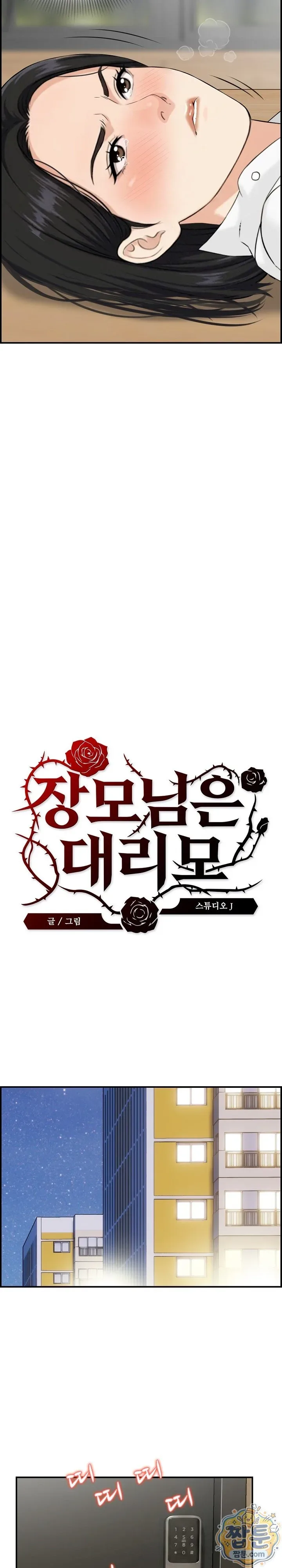 Doujin-Lc- อ่าน โดจิน มังฮวา เกาหลี ญี่ปุ่น จีน แปลไทย My mother-in-law is a surrogate mother Raw ตอนที่ 1 2 3 4 5 6 7 8 9 10 11 12 13 14 ฟรี ไม่มีโฆษณา อ่าน โดจิน Manhwa เกาหลี ญี่ปุ่น จีน เรามีครบ คัดมาให้เน้นๆ โดจิน 18+ รับประกันความฟินโดย  Doujin Lc