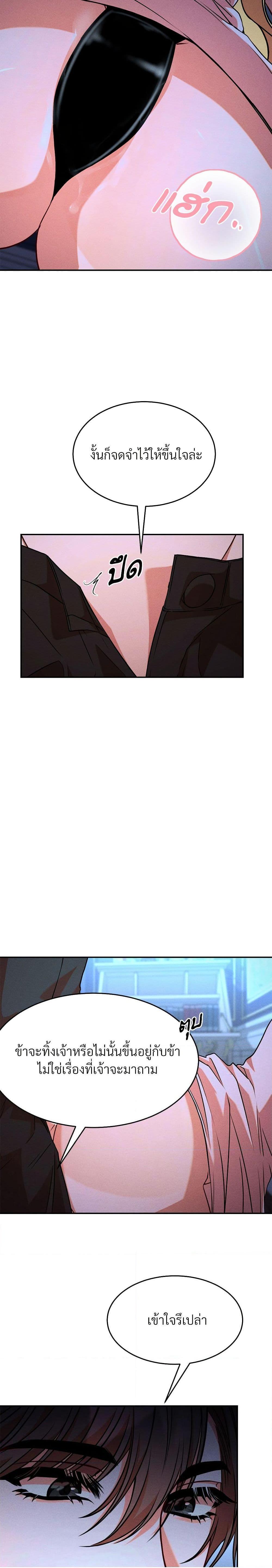 Manga-lc-com อ่านมังงะ อ่านการ์ตูน ออนไลน์ ฟรี Aesthetics of Play ตอนที่ 1 2 3 4 5 6 7 8 9 10 11 12 13 14 ฟรี ไม่มีโฆษณา Manga-lc - อ่าน มังงะ อ่าน การ์ตูน ออนไลน์ อ่านมังงะ ฟรี