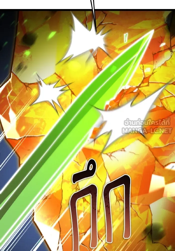 การแข่งขันของผู้เกิดใหม่ ตอนที่ 66 รูปที่ 150