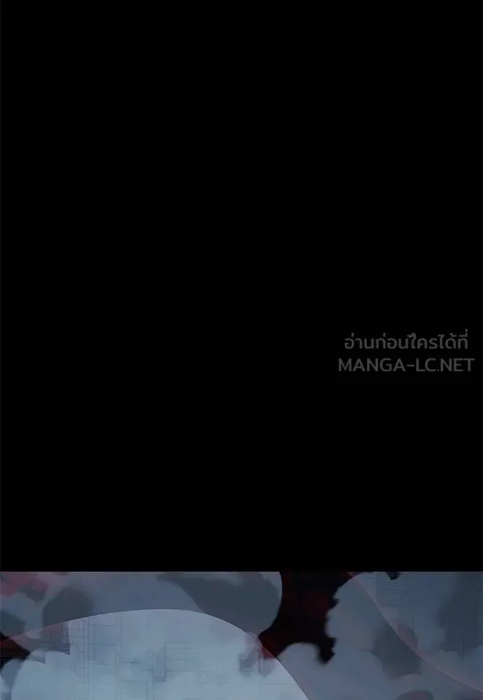 ยมราชลงทัณฑ์ ตอนที่ 73 รูปที่ 17