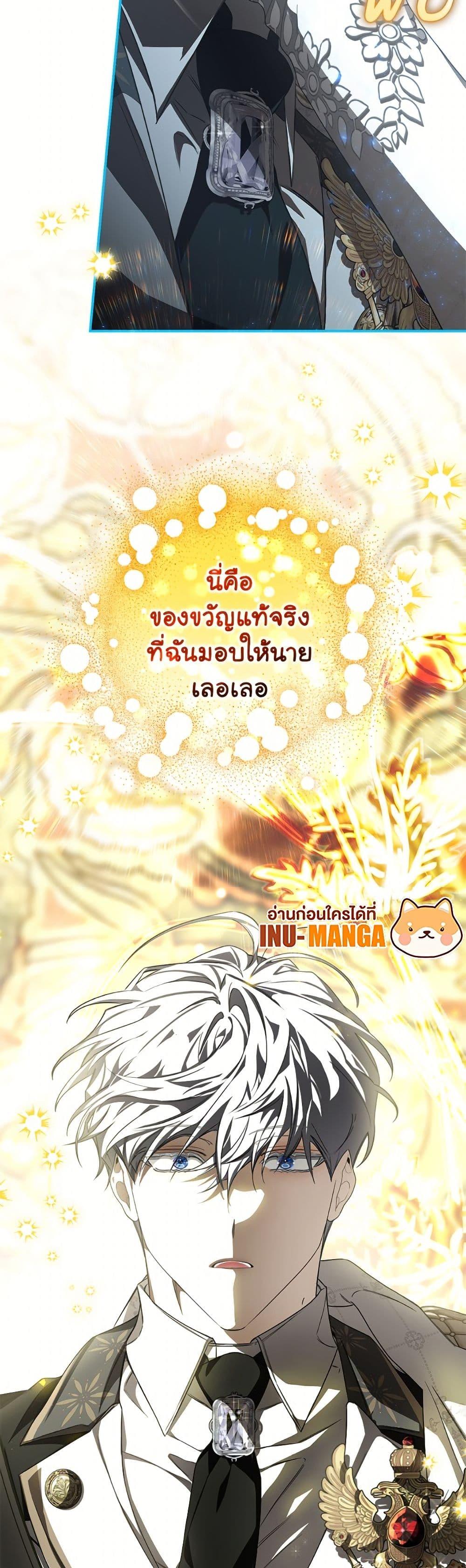 Manga-lc-com อ่านมังงะ อ่านการ์ตูน ออนไลน์ ฟรี I’ve Become the Devil’s Master ตอนที่ 1 2 3 4 5 6 7 8 9 10 11 12 13 14 ฟรี ไม่มีโฆษณา Manga-lc - อ่าน มังงะ อ่าน การ์ตูน ออนไลน์ อ่านมังงะ ฟรี