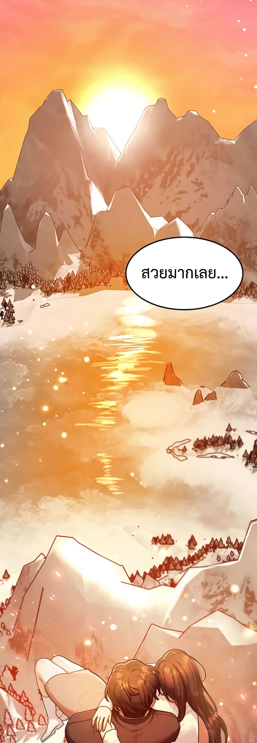 Doujin-Lc- อ่าน โดจิน มังฮวา เกาหลี ญี่ปุ่น จีน แปลไทย My Body Got ตอนที่ 1 2 3 4 5 6 7 8 9 10 11 12 13 14 ฟรี ไม่มีโฆษณา อ่าน โดจิน Manhwa เกาหลี ญี่ปุ่น จีน เรามีครบ คัดมาให้เน้นๆ โดจิน 18+ รับประกันความฟินโดย  Doujin Lc
