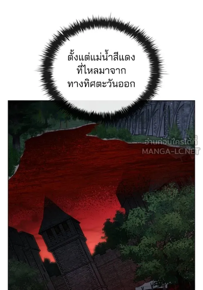 เกิดใหม่ในร่างดยุก ตอนที่ 84 รูปที่ 78