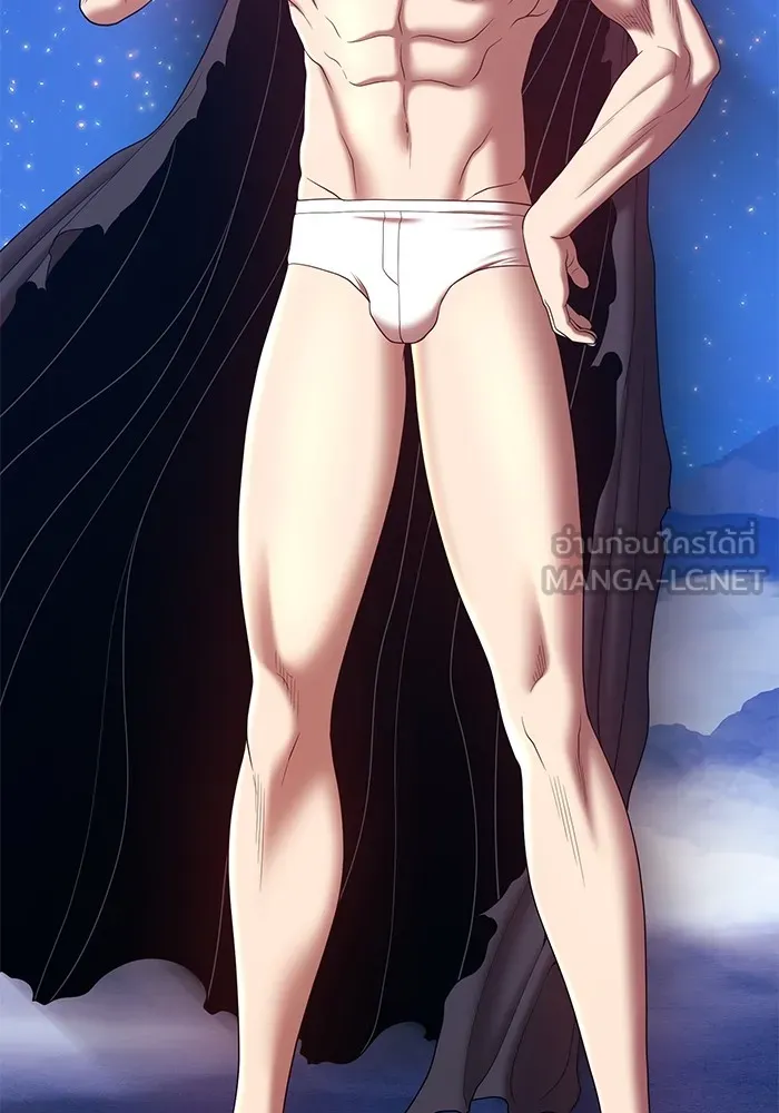 +99 ท่อนไม้พร้อมบวก ตอนที่ 82 (จบ ss1) รูปที่ 480