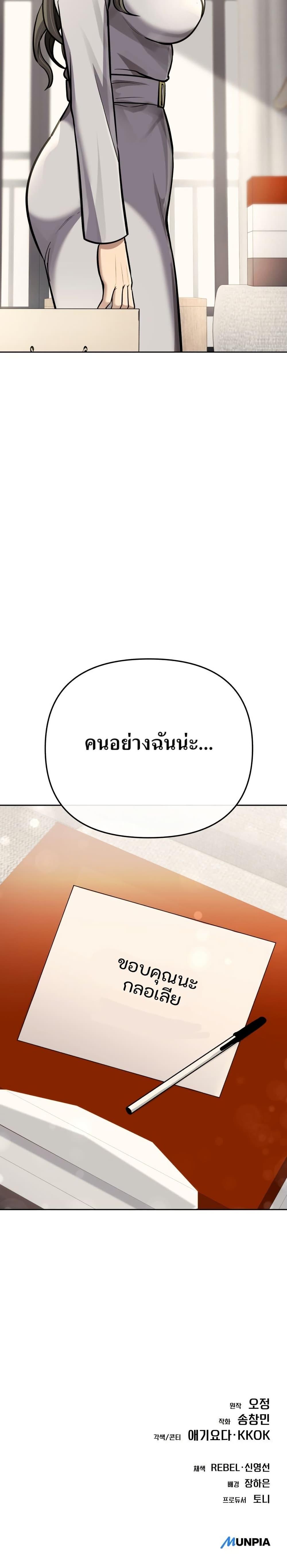 Manga-lc-com อ่านมังงะ อ่านการ์ตูน ออนไลน์ ฟรี New Employee Kim Chul-Soo ตอนที่ 1 2 3 4 5 6 7 8 9 10 11 12 13 14 ฟรี ไม่มีโฆษณา Manga-lc - อ่าน มังงะ อ่าน การ์ตูน ออนไลน์ อ่านมังงะ ฟรี